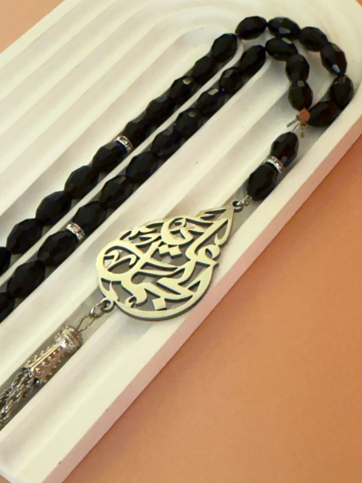 Rosary