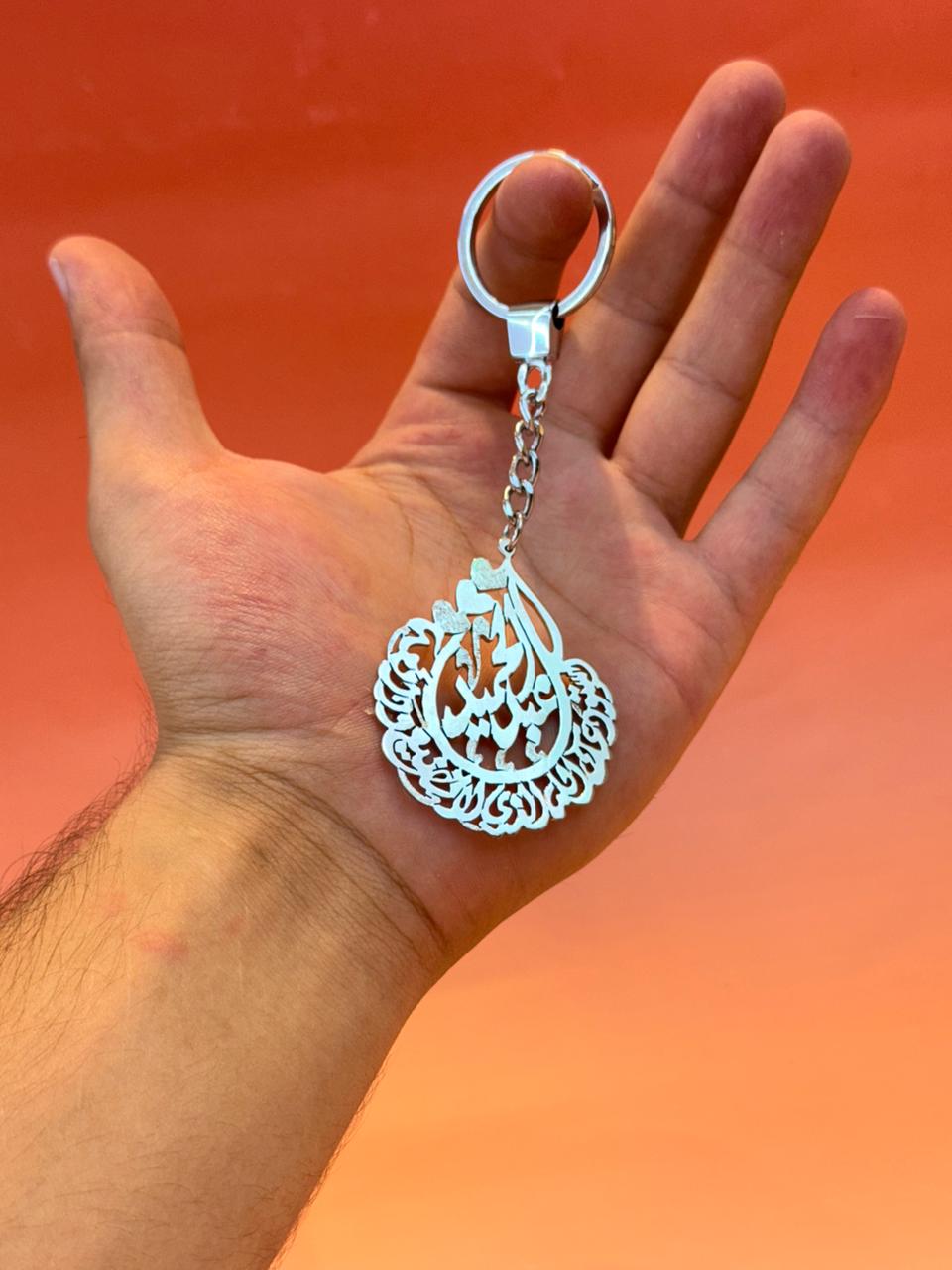Calligraphy Keychain