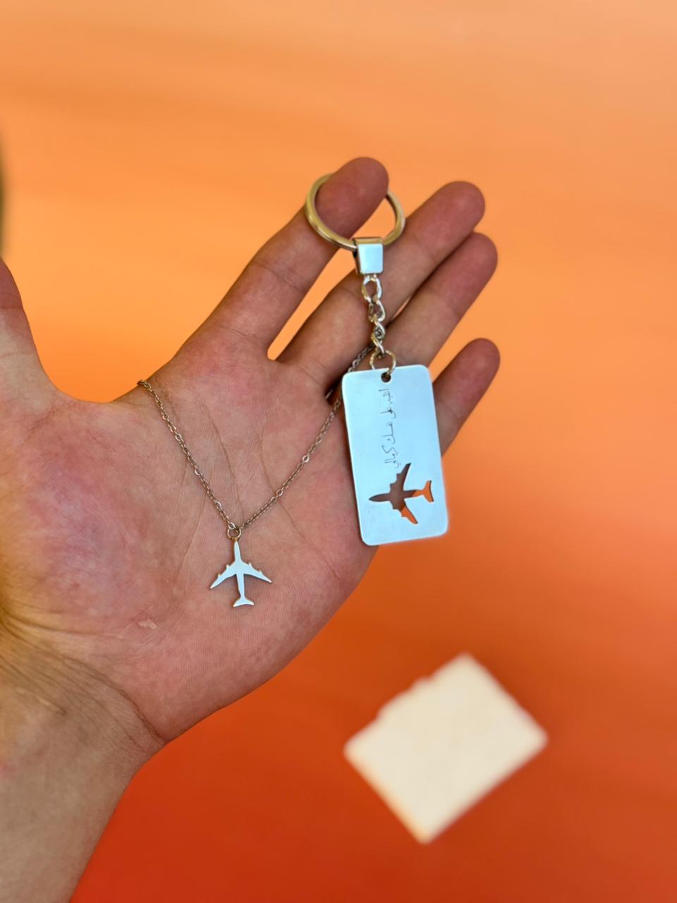 Traveler’s Necklace and Keychain
