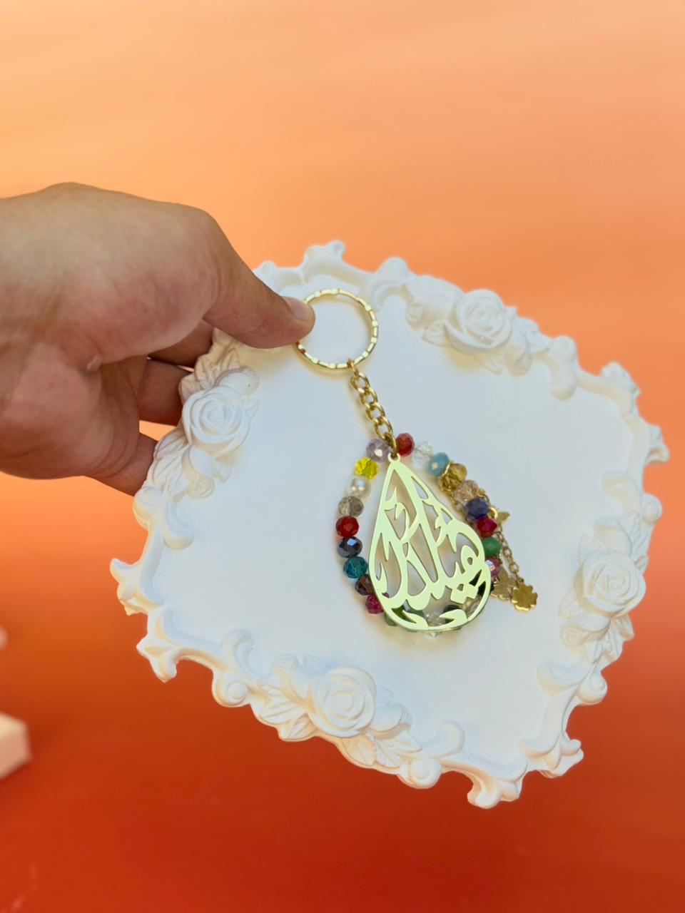 Mom's Keychain