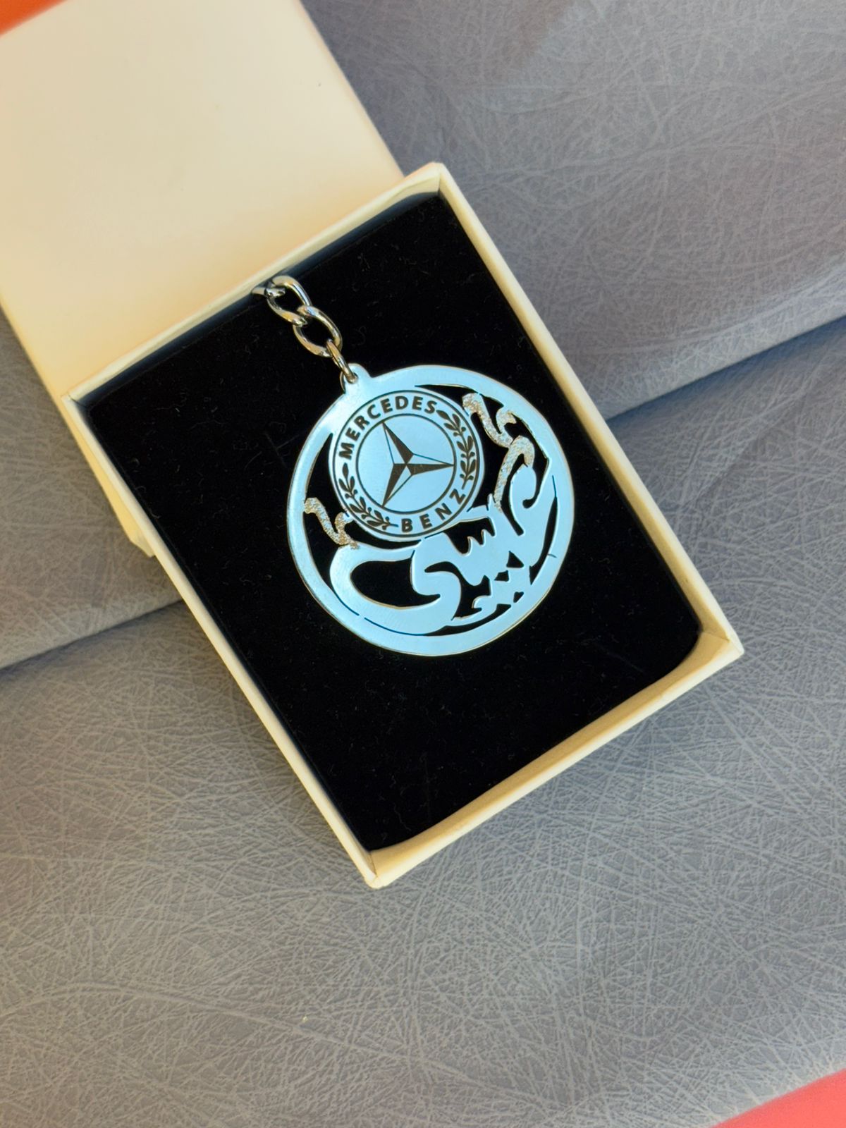 Car logo keychain