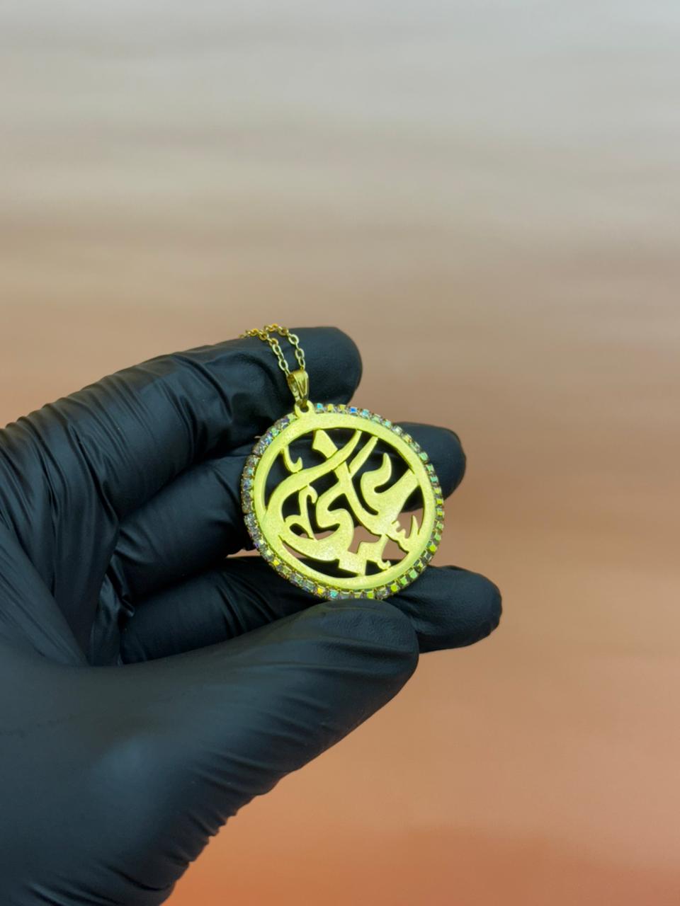 Arabic necklace name
