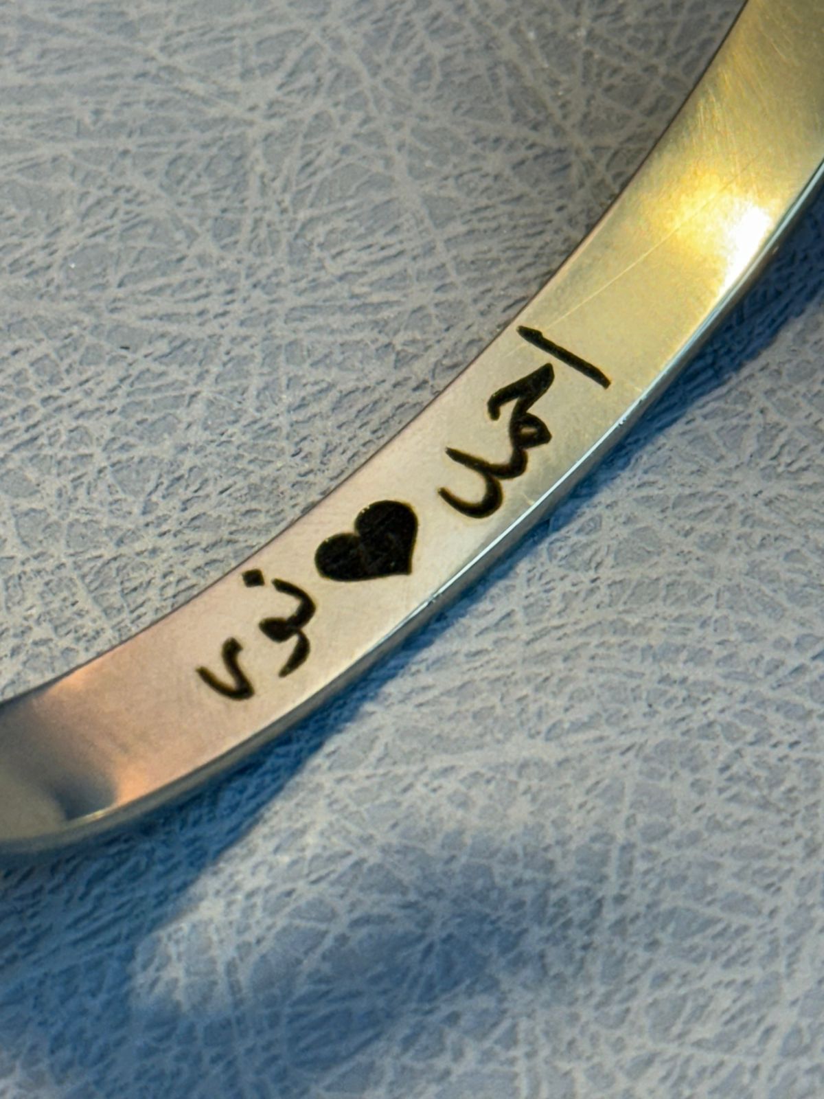 Bracelet,dig a name from within