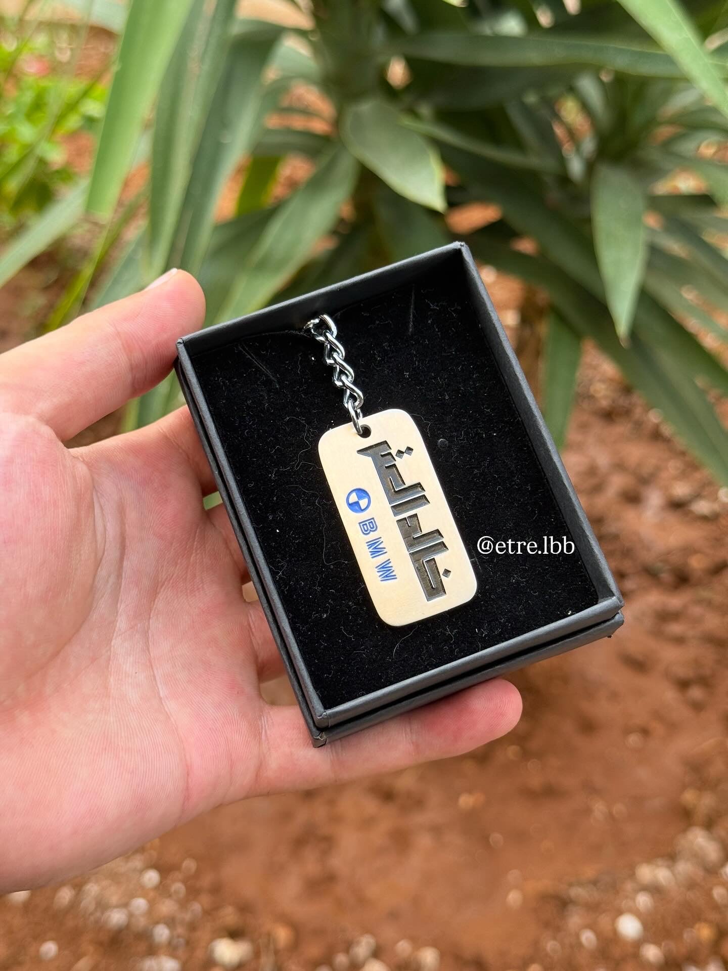 key chain