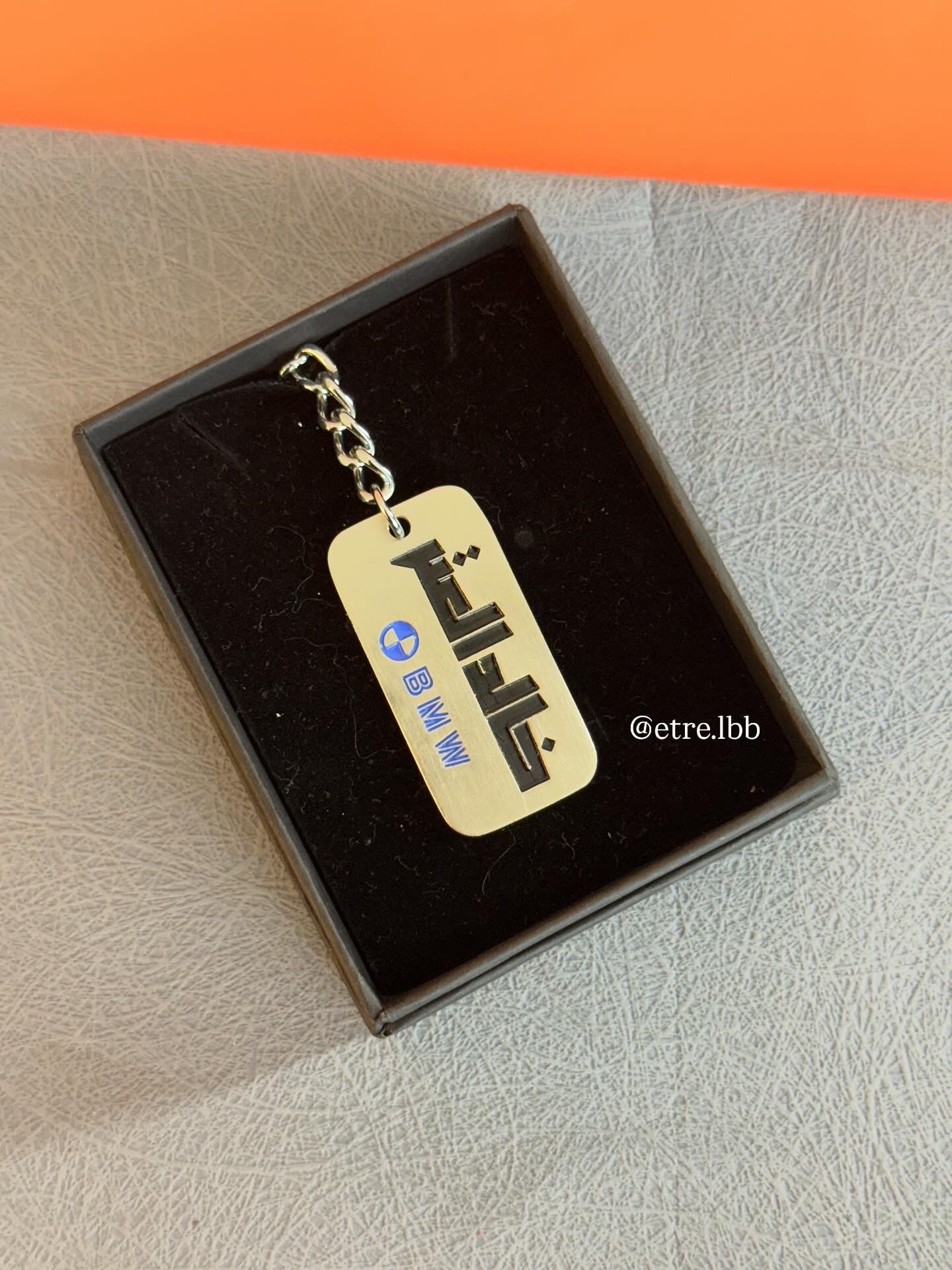 key chain