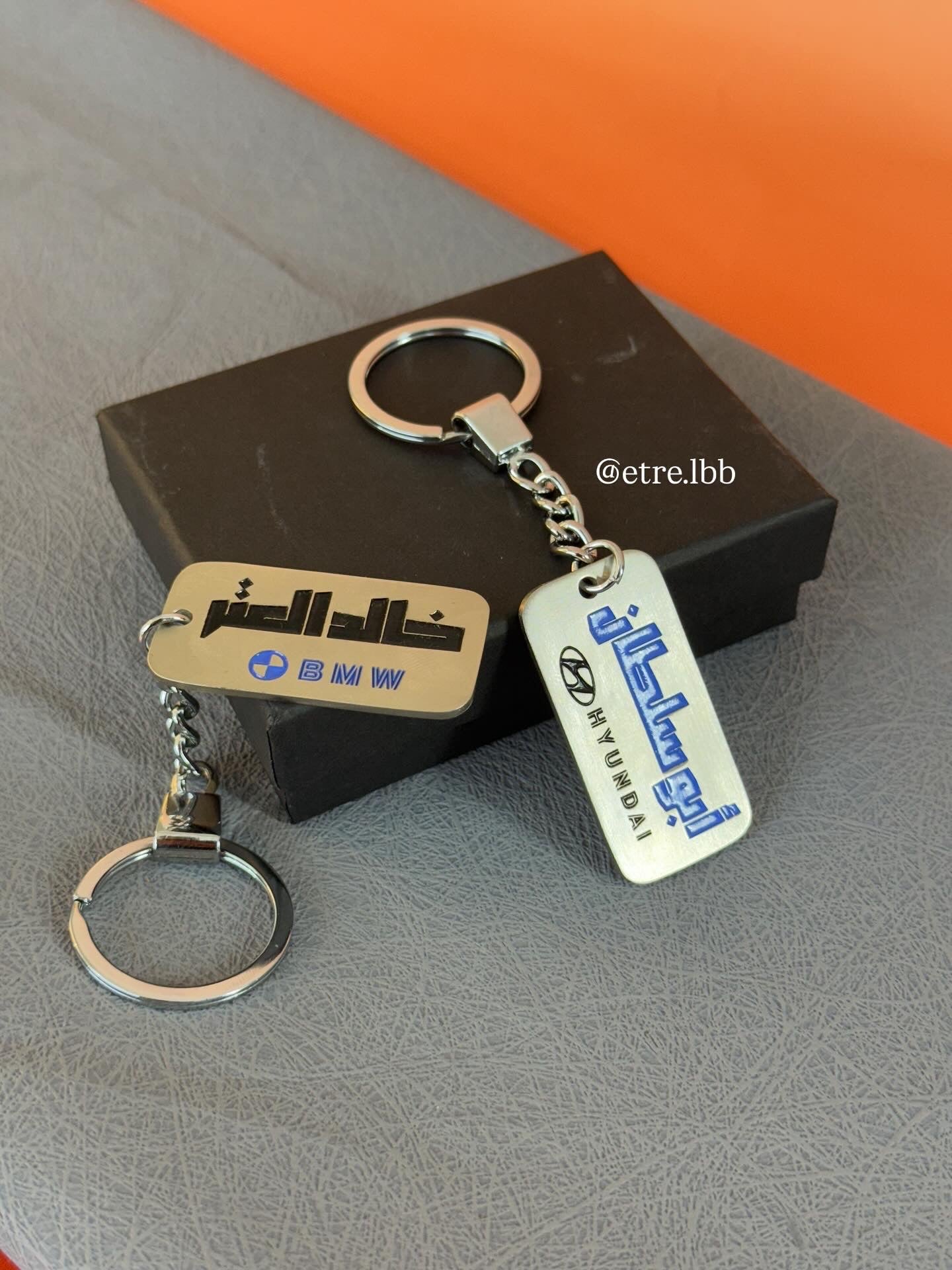 key chain