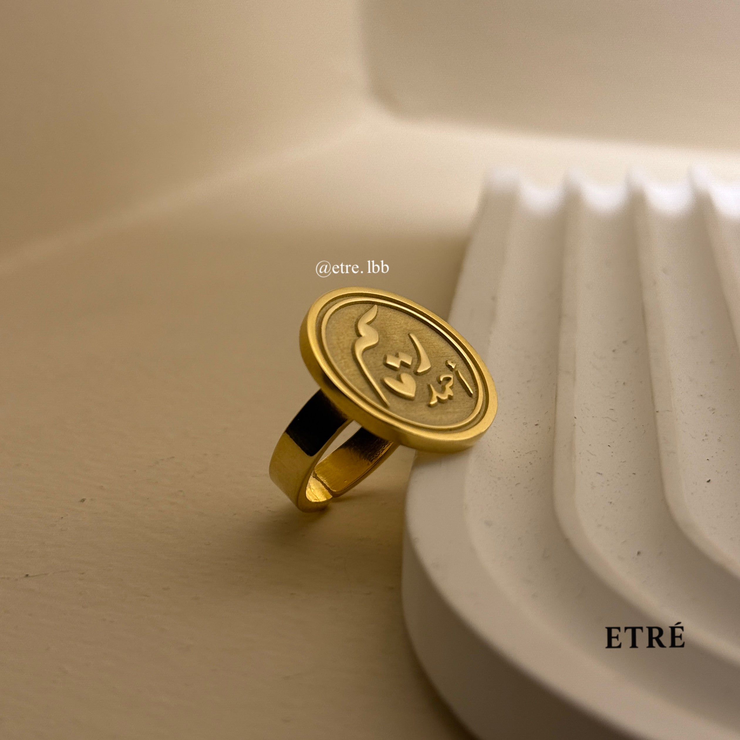 Ring Arabic name