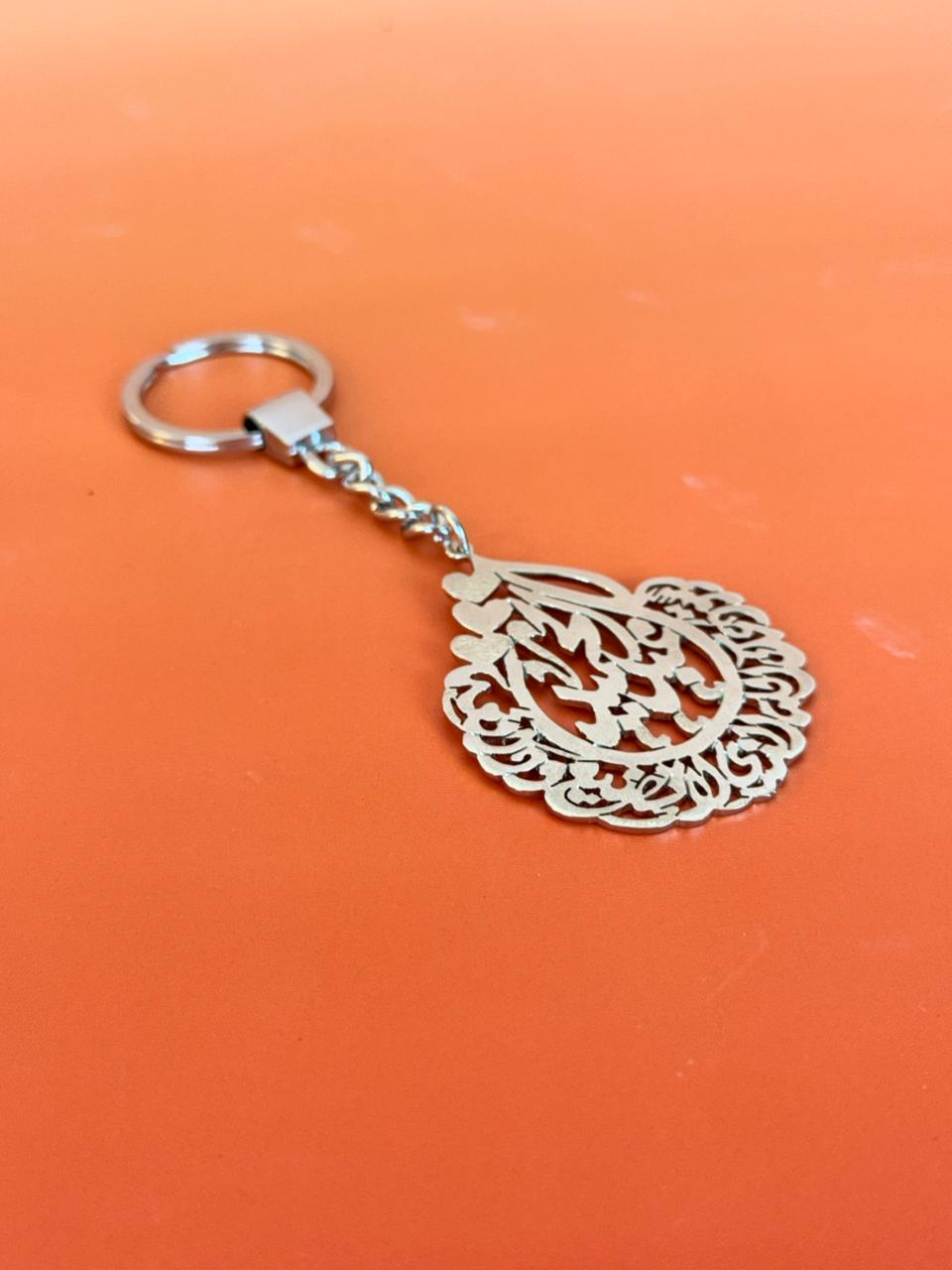 Calligraphy Keychain