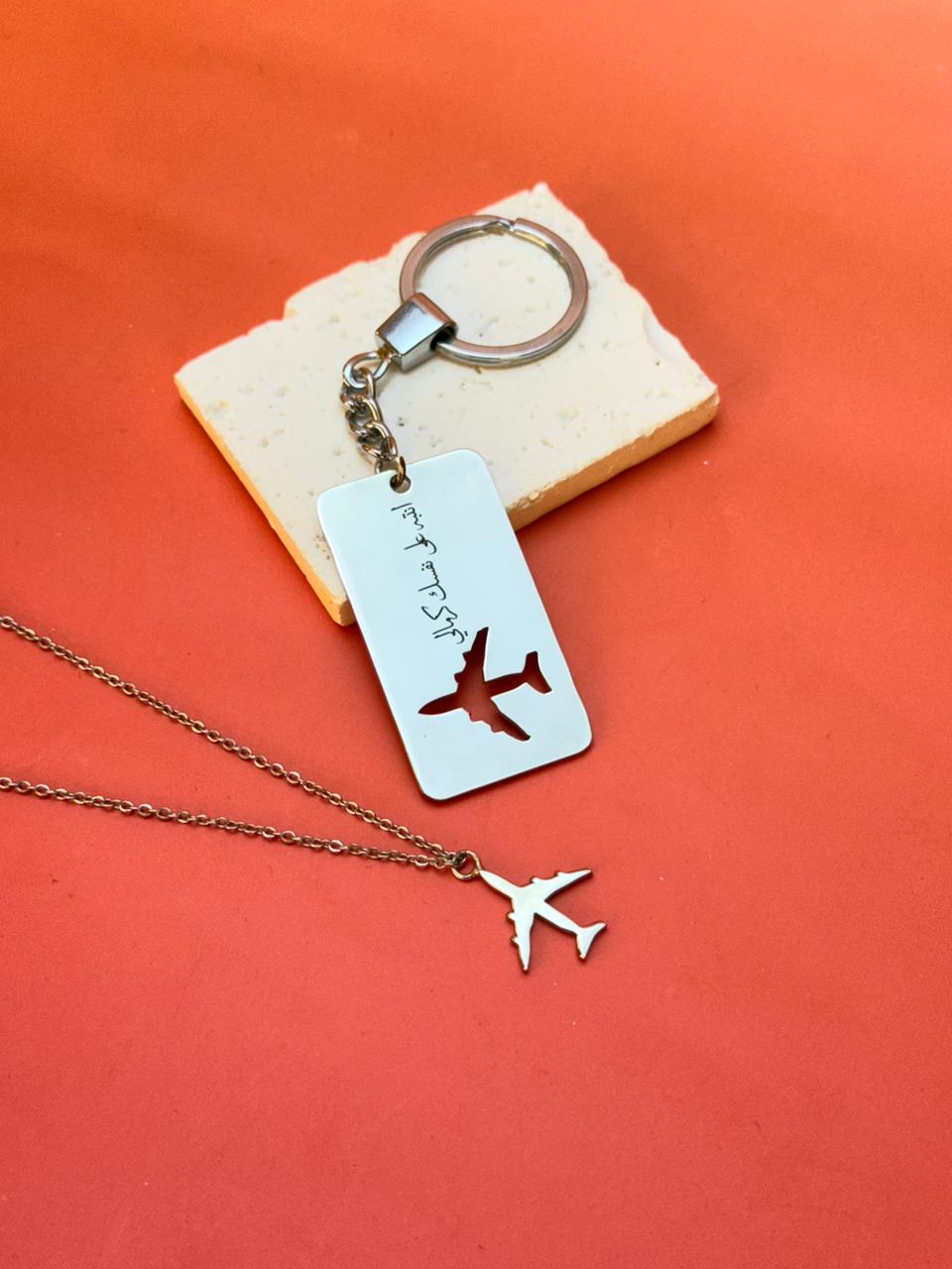 Traveler’s Necklace and Keychain