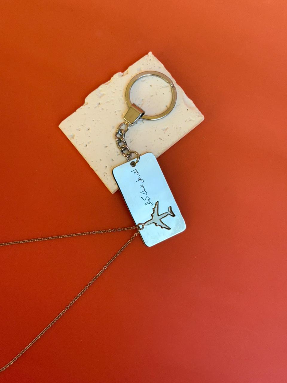 Traveler’s Necklace and Keychain