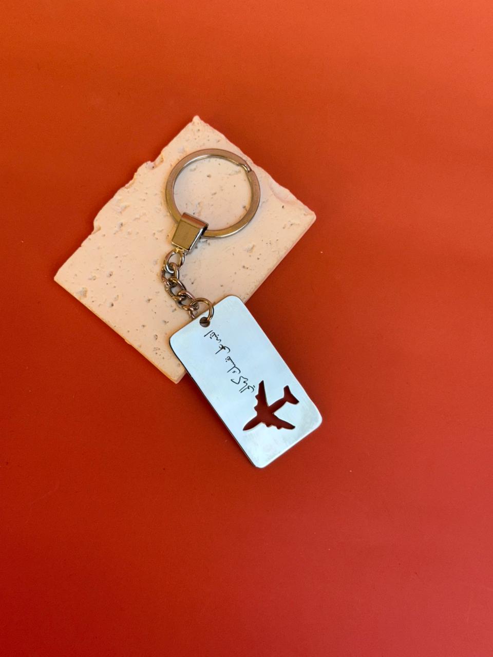 Traveler’s Necklace and Keychain