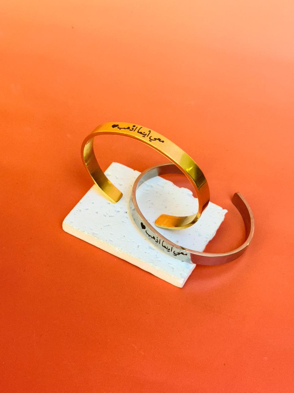 Bracelet for couples