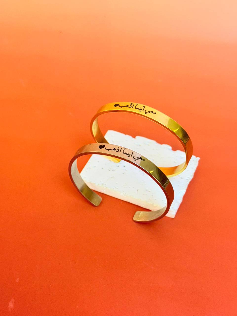 Bracelet for couples