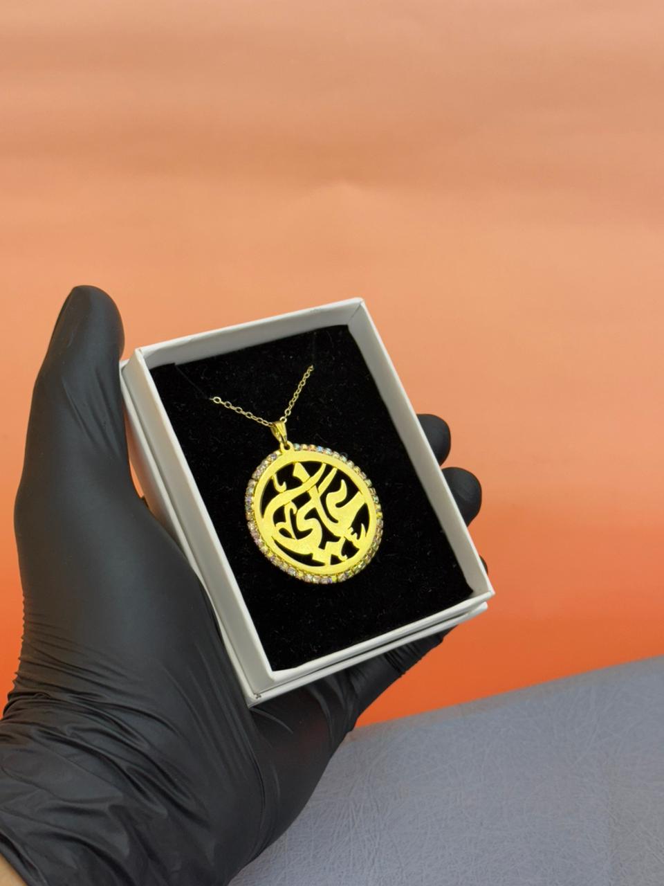 Arabic necklace name