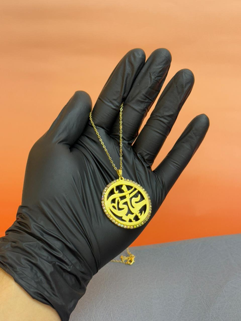Arabic necklace name