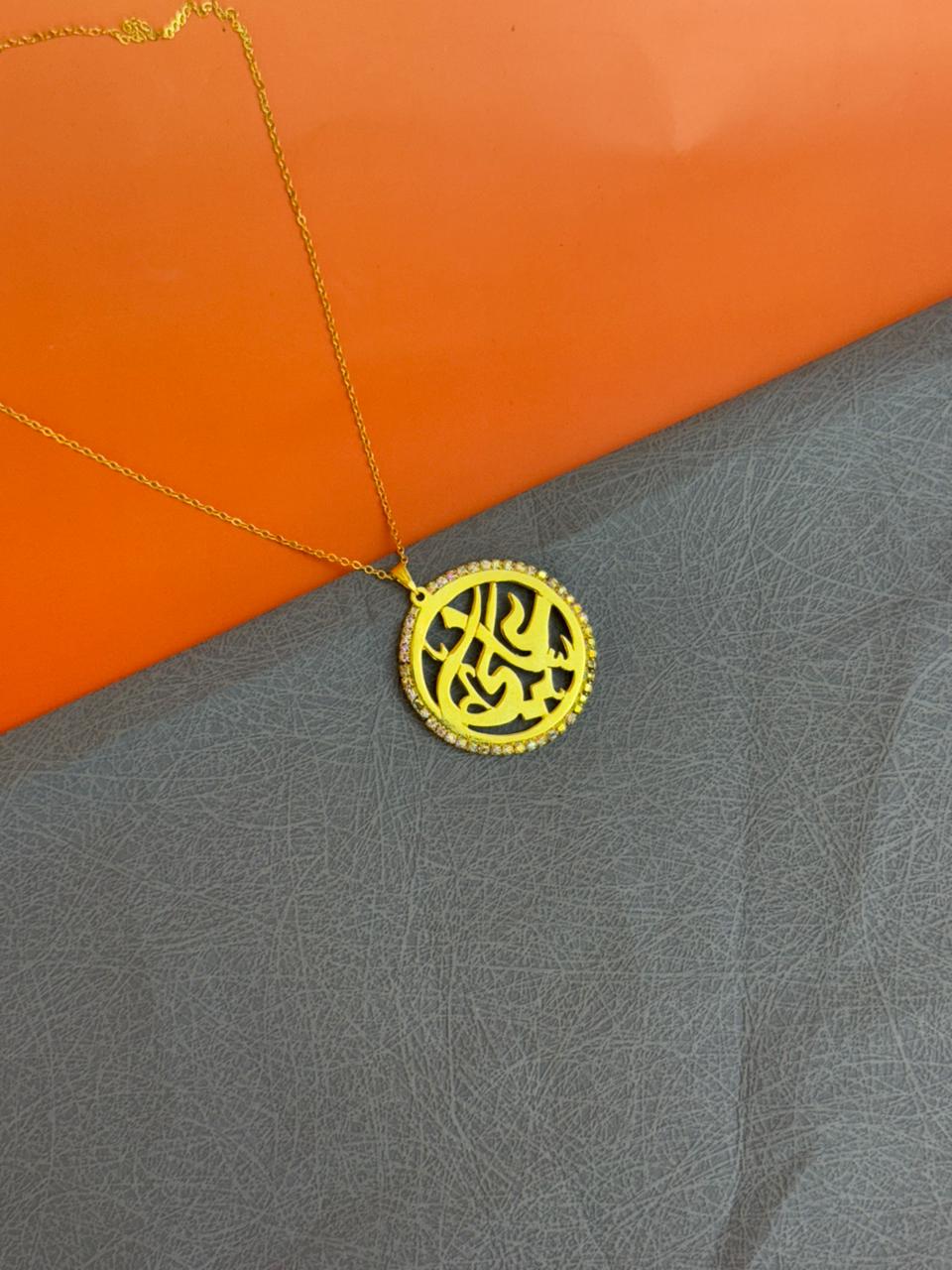 Arabic necklace name