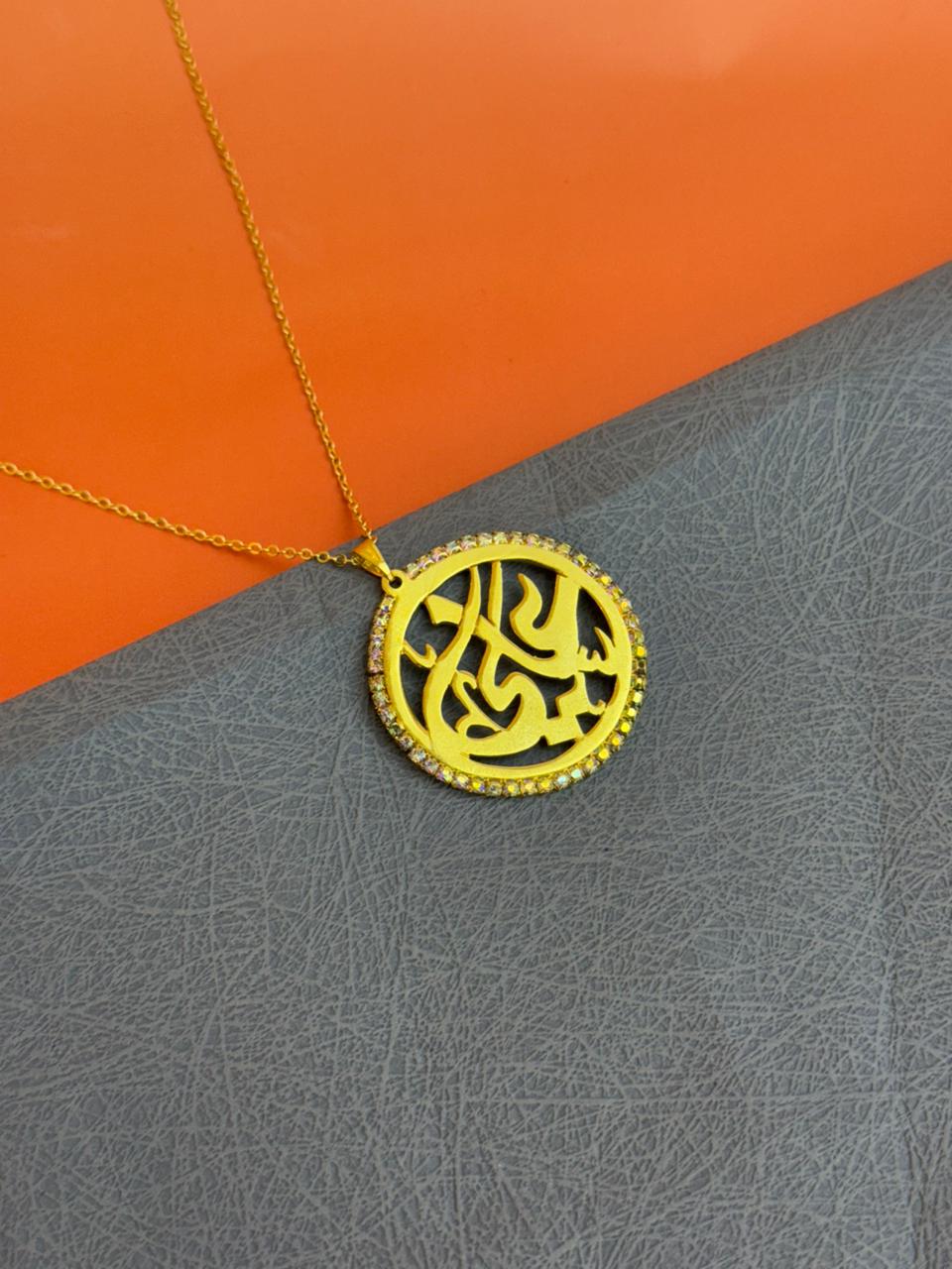 Arabic necklace name