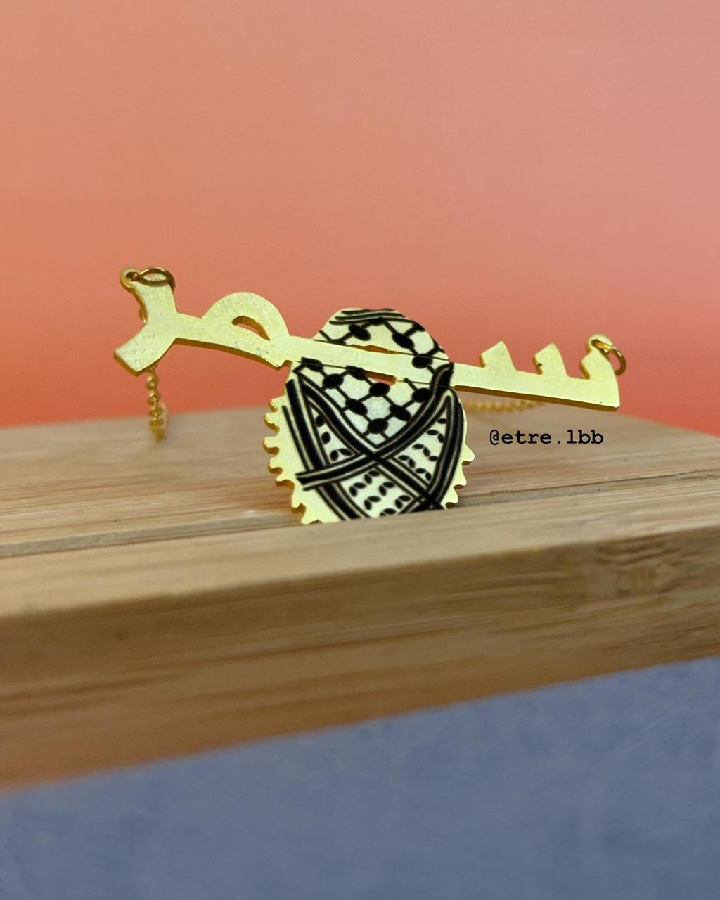 Kufic necklace, customize the name of your choice