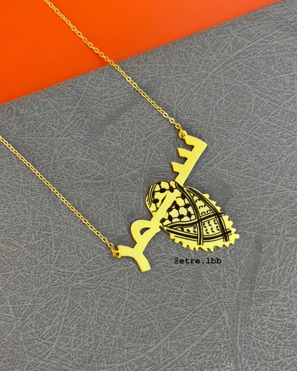 Kufic necklace, customize the name of your choice