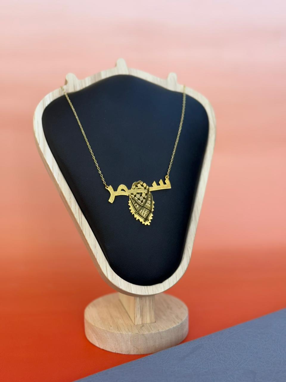 Kufic necklace, customize the name of your choice