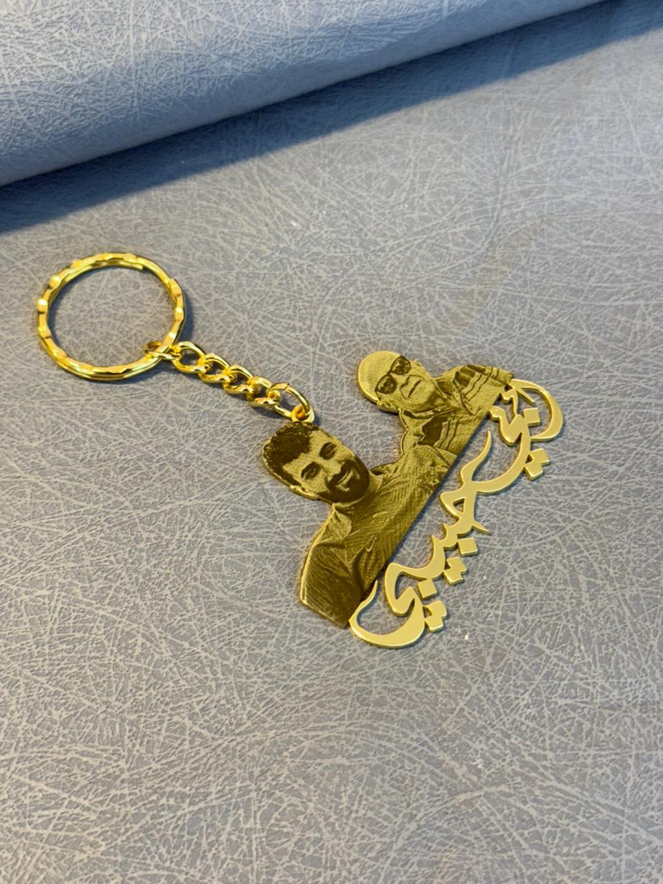 Keychain photo and name