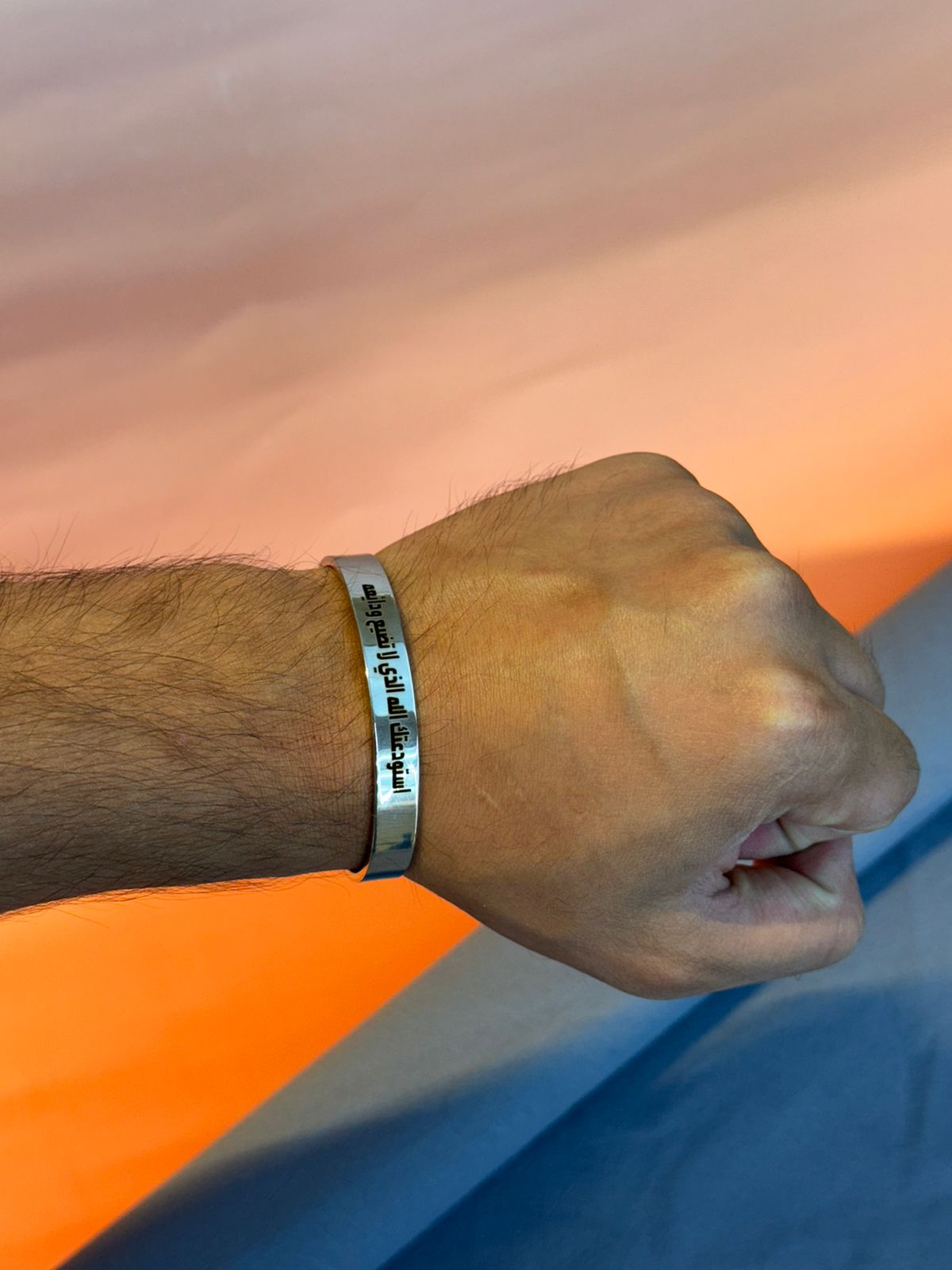 Bracelet,dig a name from within