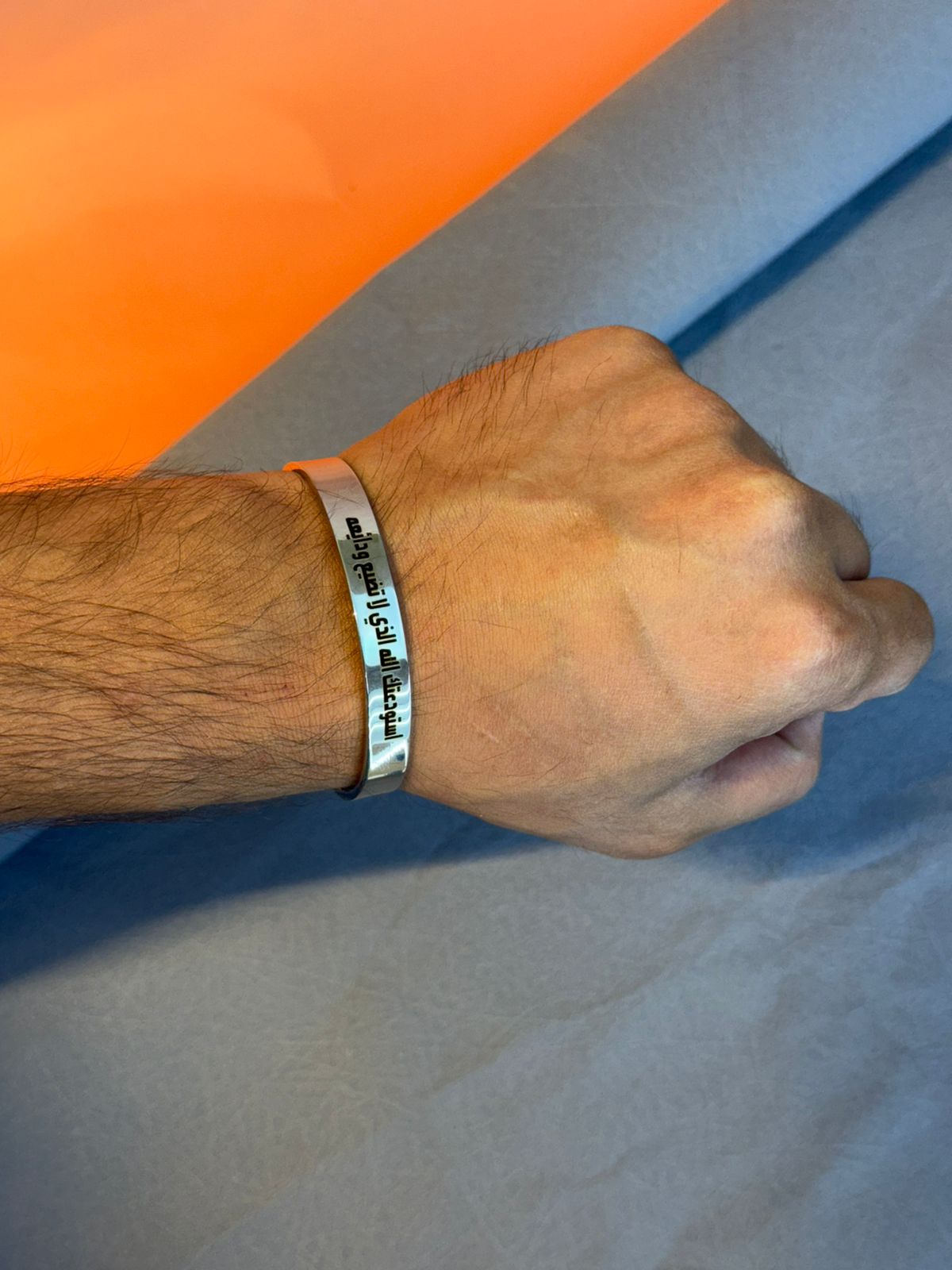 Bracelet,dig a name from within